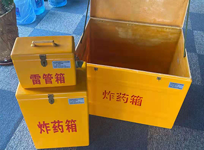 华坪玻璃钢（雷管）炸药箱