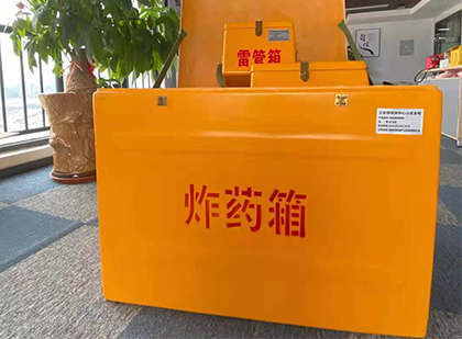 华坪炸药箱的意义
