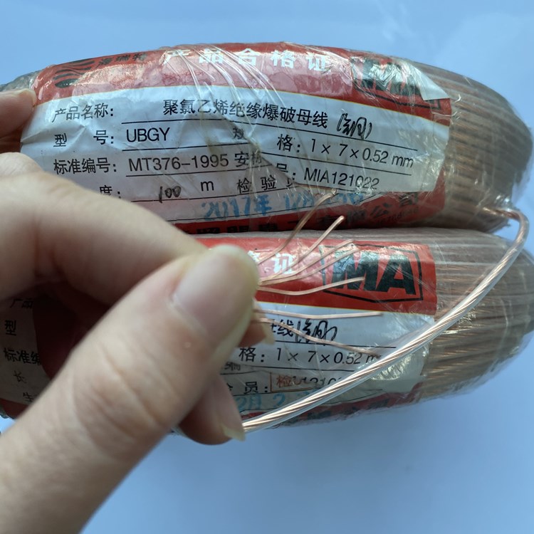 华坪矿用爆破铜芯母线的性能解析以及应用场景说明